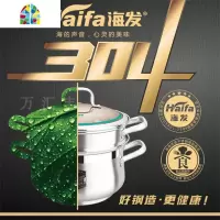304不锈钢汤锅粥锅家用双柄全能老火汤锅特厚燃气电磁炉 FENGHOU 22cm特厚两层蒸汤锅304钢