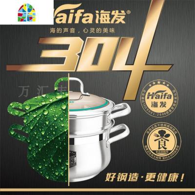 304不锈钢汤锅粥锅家用双柄全能老火汤锅特厚燃气电磁炉 FENGHOU 22cm特厚两层蒸汤锅304钢