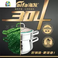 304不锈钢汤锅粥锅家用双柄全能老火汤锅特厚燃气电磁炉 FENGHOU 22cm特厚汤锅304钢