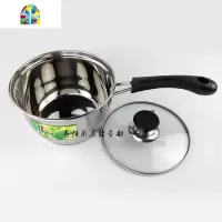 不锈钢汤锅加厚小炖锅热煮牛奶锅煲汤锅子家用奶锅燃气电磁炉 FENGHOU 2.5升/20cm多层底奶锅