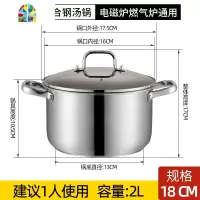 不锈钢汤锅家用燃气加厚煲汤锅电磁炉锅稀饭煮粥锅奶瓶锅不锈钢锅 FENGHOU 特厚复底汤锅26CM食品级(5-6人)