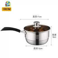 304不锈钢奶锅宝宝婴儿辅食锅煮热牛奶锅家用小锅泡面小煮锅汤锅 FENGHOU 单柄16cm