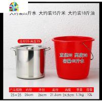 不锈钢桶带盖圆桶家用加厚汤桶汤锅小厨房60cm30l水桶50斤商用 FENGHOU 直径45高45底特厚重4kg