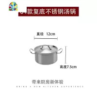 304不锈钢双耳汤锅 加厚奶锅复底高汤锅电磁炉煲汤锅家用炖锅 FENGHOU 04款Φ30×高20cm双耳[12L]