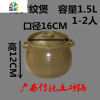 传统土砂锅可高温汤锅陶瓷老式陶土明火沙煲瓦煲瓦罐炖锅土锅 FENGHOU 1耐罗加厚款6.5L(6-8人)