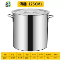 商用不锈钢桶带盖不锈钢加厚加深大汤锅大容量储水桶圆桶油桶 FENGHOU 45汤锅