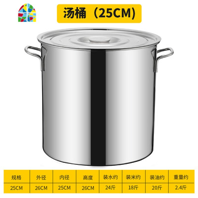 商用不锈钢桶带盖不锈钢加厚加深大汤锅大容量储水桶圆桶油桶 FENGHOU 50汤锅