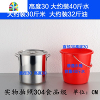商用不锈钢桶带盖不锈钢汤桶加厚加深大汤锅大容量储水桶圆桶油桶 FENGHOU 直径55cm高55cm