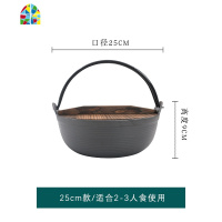 日式寿喜烧锅家用炖锅不沾无涂层加厚加深平底铸铁汤锅吊锅 FENGHOU