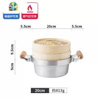 日式蒸锅家用小蒸锅笼屉小蒸锅竹蒸笼北欧简约风双层蒸锅汤锅炖锅 FENGHOU 24cm单层