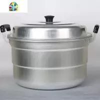 老式特厚大号铝蒸锅家用大铝锅大锅汤锅大容量烧水馒头锅 FENGHOU 特厚42cm(内径)+2个蒸片