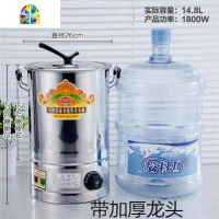 食堂煮汤桶不锈钢保温茶水桶饭店餐厅熬骨头汤锅商用电大容量家用 FENGHOU 50L(食品级)有龙头