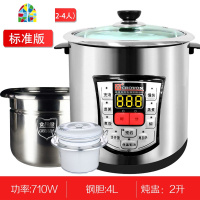 香港煲汤煮粥白隔水炖盅电炖煲不锈钢炖锅煮粥煲汤锅 FENGHOU 标准版10L配4L炖盅