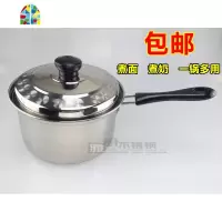 不锈钢奶锅不锈钢小汤锅不粘锅电磁炉锅单柄热奶婴儿锅 FENGHOU 16cm单柄奶锅