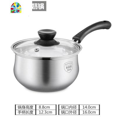 304不锈钢单底单柄奶锅小煮锅汤锅煮面锅牛奶锅 FENGHOU 24.5cm