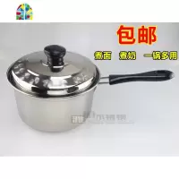 不锈钢奶锅不锈钢小汤锅不粘锅电磁炉锅单柄热奶婴儿锅 FENGHOU 14cm单柄奶锅