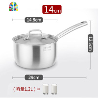 奶锅迷你小锅304不锈钢家用不粘 热奶婴儿加厚底辅食锅小汤锅单柄 FENGHOU 14cm双耳304汤锅