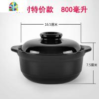 家用汤锅燃气砂锅砂锅砂锅家用明火煲汤沙锅小号炖锅炖锅陶瓷 FENGHOU 小容量800毫升