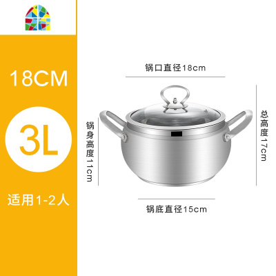 锅家用煮汤不锈钢汤锅加厚大容量煲汤锅电磁炉燃气烧汤锅炖锅 FENGHOU 24cm鼓型汤锅适用约6-8人