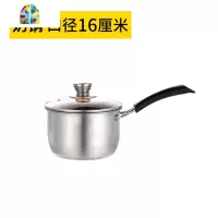 不锈钢复合钢加厚汤锅奶锅不粘锅煲汤煮面热牛奶电磁炉燃气炉 FENGHOU 18单柄