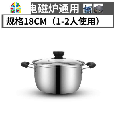 不锈钢小锅子单柄23.5cm迷你小汤锅家用奶锅电磁炉可用 FENGHOU 20CM双柄