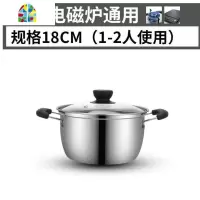 不锈钢小锅子单柄23.5cm迷你小汤锅家用奶锅电磁炉可用 FENGHOU 24CM双柄+蒸格