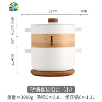 炖锅汤锅蒸锅家用陶瓷煲汤锅砂锅韩式可高温锅具套装 FENGHOU 2800ml小号(3件套)