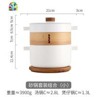 炖锅汤锅蒸锅家用陶瓷煲汤锅砂锅韩式可高温锅具套装 FENGHOU 2800ml小号(5件套)