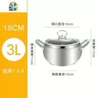 锅家用煮汤不锈钢汤锅加厚大容量煲汤锅电磁炉燃气烧汤锅炖锅 FENGHOU 24cm鼓型汤锅适用约1-2人