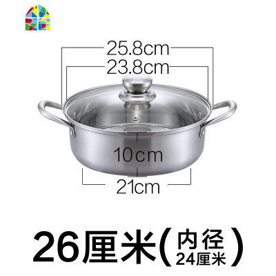 304不锈钢汤锅家用火锅锅电磁炉火锅盆加厚不粘锅煮汤锅专用商用 FENGHOU 28厘米/建议5人左右