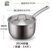 304加厚不锈钢热奶锅家用小锅不粘锅蒸锅婴儿宝宝辅食锅 汤锅20CM FENGHOU 20CM五层钢奶锅