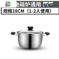 不锈钢小锅子单柄23.5cm迷你小汤锅家用奶锅电磁炉可用 FENGHOU 18CM双柄