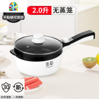 婴儿宝宝辅食锅煎煮一体锅多功能不粘锅煮粥锅汤锅儿童小奶锅 FENGHOU 奶油白+蒸笼+刀具+厨房大礼包(可煎炒)