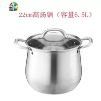 特厚加深304不锈钢汤锅蒸锅特高大容量煮锅煲粥燃气电磁炉锅 FENGHOU 28cm特高汤锅(带三层蒸格)收藏送礼品
