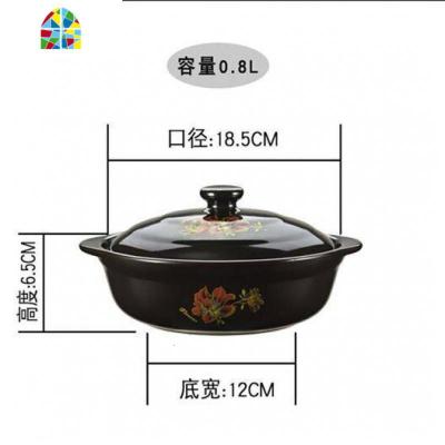 砂锅炖锅 家用 燃气 砂锅煲汤家用 明火砂锅陶瓷炖锅小号沙锅汤锅 FENGHOU 小容量600毫升
