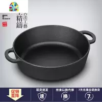 铸铁锅炖锅寿喜锅双耳汤锅火锅生铁锅无涂层商用家用电磁炉 FENGHOU 口径22cm高6cm双耳汤锅