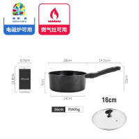 奶锅不粘锅煮面锅泡面锅小汤锅宝宝辅食锅热牛奶小锅18CM FENGHOU 魅力黑18cm奶锅+蒸笼