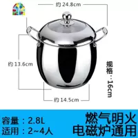 汤锅304不锈钢煲家用燃气加厚蒸锅汤煲炖锅煮锅复底汤桶 FENGHOU 24cm(10.0L适合6-10人)