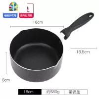 雪平锅泡面锅宝宝辅食锅不粘锅煮粥小汤锅奶锅电磁炉 FENGHOU 18cm锤纹雪平锅