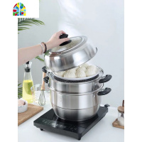 26-32CM e厨三层蒸锅 厚材质304多功能蒸汤锅 三层复合底 FENGHOU 28cm(直径)