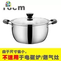 不锈钢奶锅汤锅加厚煮面小奶锅迷你小锅不粘热奶锅电磁炉燃气 FENGHOU 汤锅[带蒸格]16cm