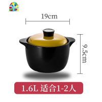 焱土匠炖煲仔饭汤煲陶瓷小沙锅煲汤锅炖煲可高温明火家用燃气汤锅 FENGHOU 2.5L