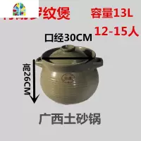 传统土砂锅可高温汤锅陶瓷老式陶土明火沙煲瓦煲瓦罐炖锅土锅煮粥 FENGHOU 五耐罗1.5L(1-2人)