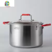 封后加厚304不锈钢小汤锅家用燃气电磁炉不粘蒸煮炖24/24cm熬汤锅 FE 24cm不锈钢汤锅[加厚三层钢]1-3人份