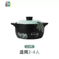 北欧炖汤大小号砂锅燃气汤锅家用陶瓷熬粥煲汤焖锅明火可高温炖锅 FENGHOU 2.5L砂锅(矮款)