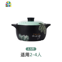 北欧炖汤大小号砂锅燃气汤锅家用陶瓷熬粥煲汤焖锅明火可高温炖锅 FENGHOU 5L砂锅(矮款)