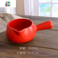 婴儿辅食单柄小奶锅陶瓷小汤锅奶锅煮粥煮热牛奶宝宝带手柄迷你锅 FENGHOU 红色1000ml