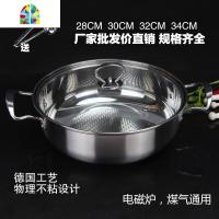 304不锈钢汤锅火锅盆加厚不粘锅具燃煤气电磁炉 FENGHOU 28cm亮光加厚