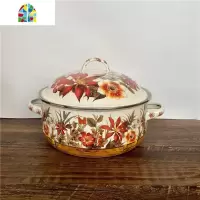 木易食堂 烧锅珐琅汤锅搪环锅薄款盖盖储存食物猪油 FENGHOU 花色16cm
