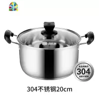 汤锅304不锈钢加厚 家用炖锅奶锅早餐煮粥多用小锅电磁炉用 FENGHOU 304不锈钢22cm(红柄)